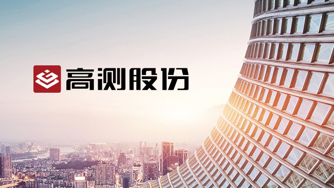 關于我們